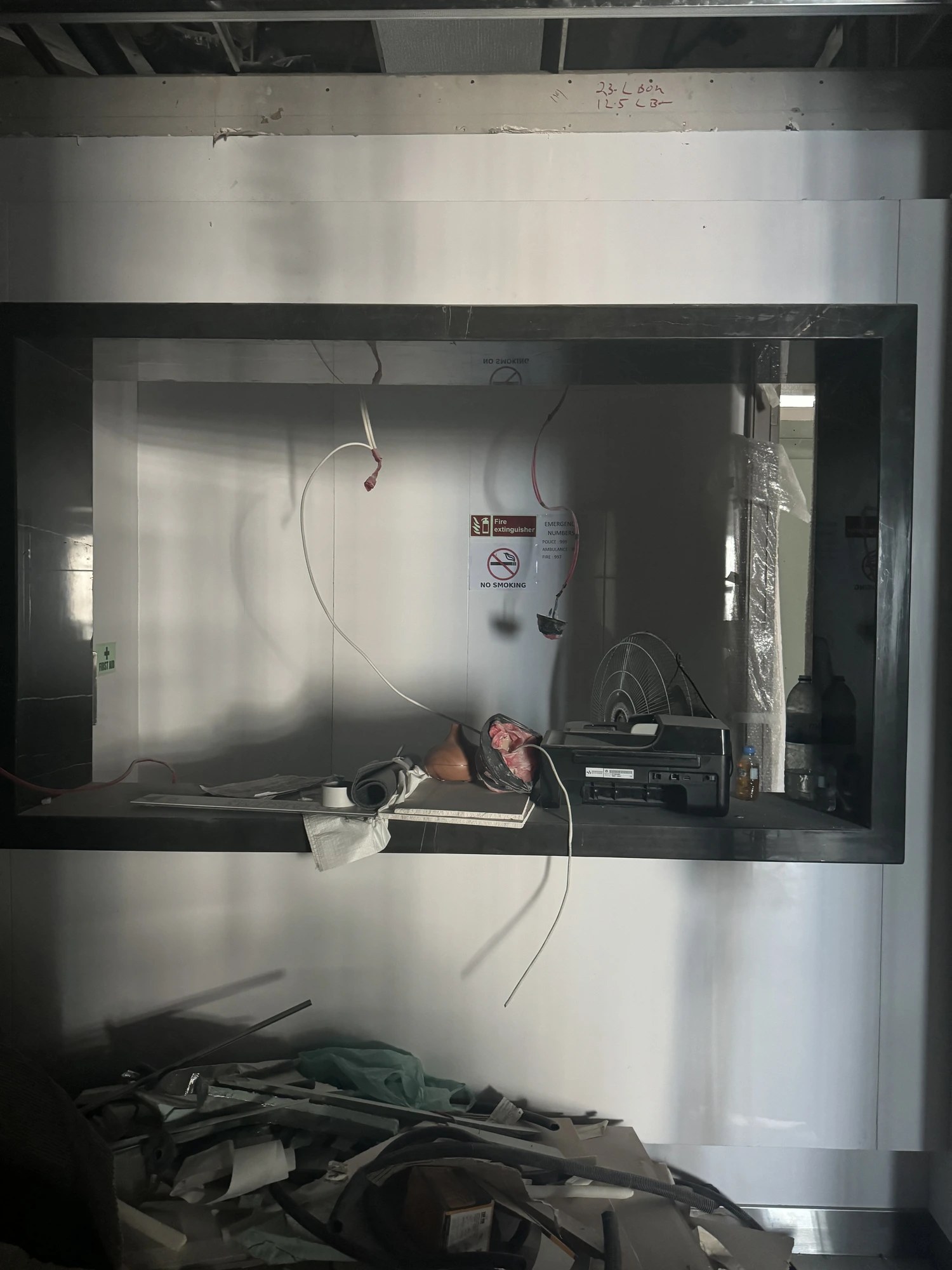 Almas Tower — Reception Area, shot 2, before